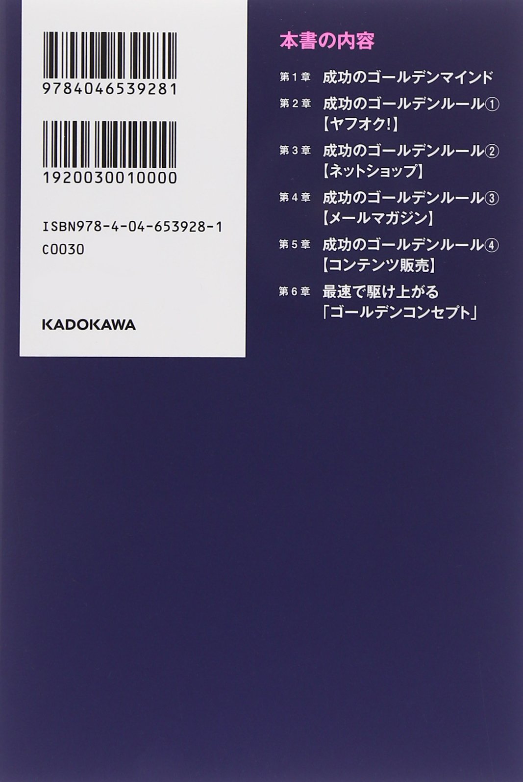 Amazon.com: 小玉 歩: books, biography, latest update